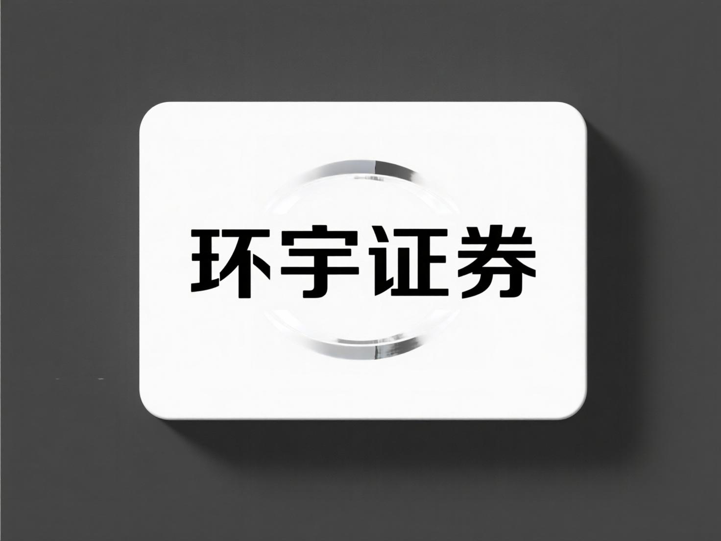 网上配资网站 快速了解陕国投结构化配资的使用神气