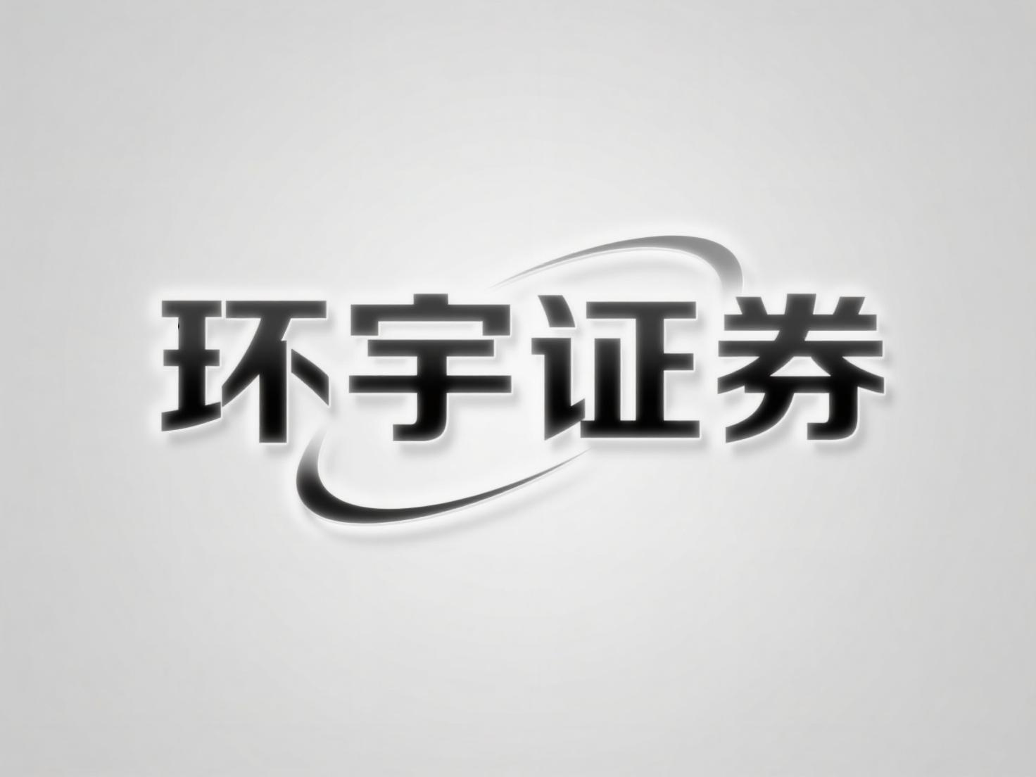 交易平台股票 全网热议在配资公司上班怎么样的常见误区